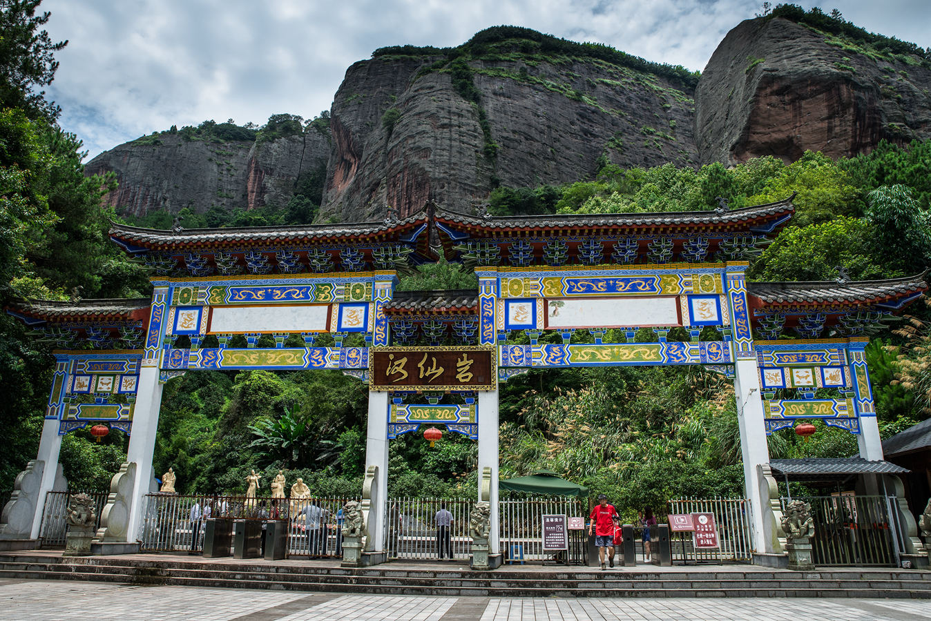 汉仙岩风景区