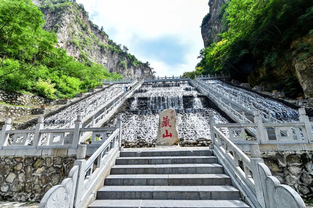 藏山风景区