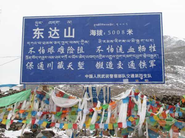 318国道东达山是318的至高点，东达山也有很多登山爱好者过来攀登，这里的五千多海拔也劝退了众多适应不高海拔的人，东达山组成了川藏线上美丽景点的其中之一