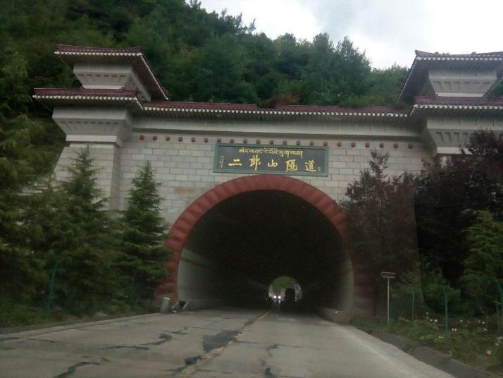 二郎山隧道是连接川西的要道，二郎山隧道也是川藏线上重要的一环，从雅安到甘孜自驾游的必经之路