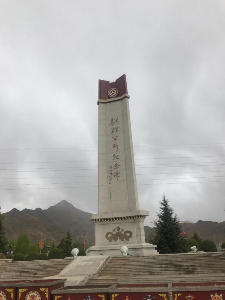 
青藏川藏公路纪念碑在国道318终点，是为了纪念青藏公路和川藏公路通车30周年，同时铭记中国人民解放军的光辉业绩和伟大牺牲而建造。这块碑背后承载着的是无数为了青藏川藏公路建造而付出的人					