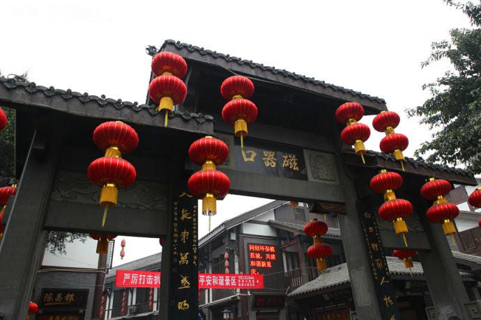 磁器口古镇，一座建立在重庆沙坪坝的千年古镇